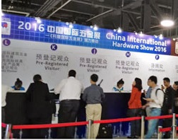 china international hardware show