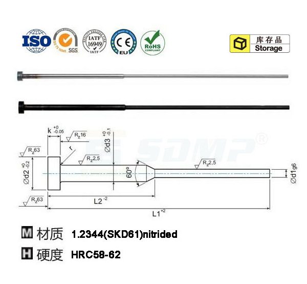 Cabeça cilíndrica de pino ejetor com ombro DIN1530-ISO8694