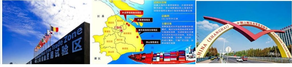 CHINA 상하이 자유 무역 지대