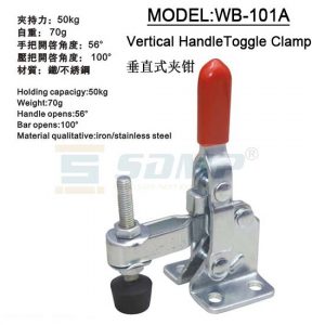 manual quick clamp tool 101D